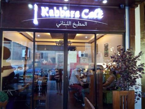 casablanca restaurant bacolod photos|Kabbara Cafe Inc., Bacolod .